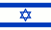 Israel Flag